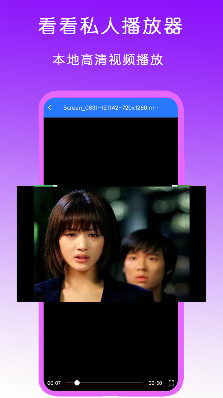 济南女主免费收奴截图