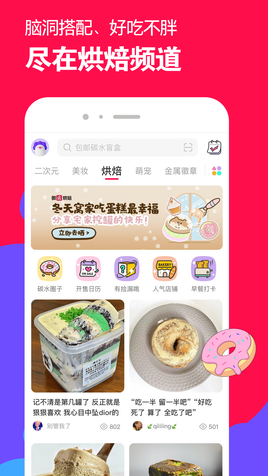 济南女主免费收奴截图
