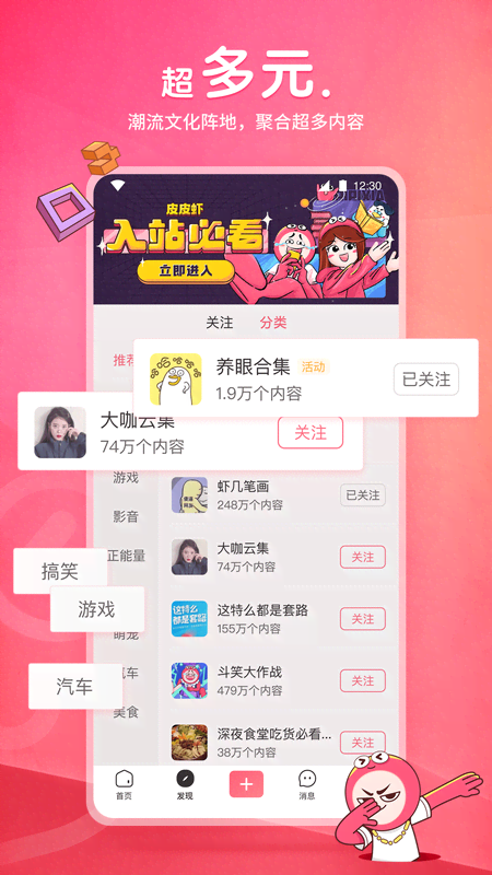 睡前故事4岁短篇小故事截图