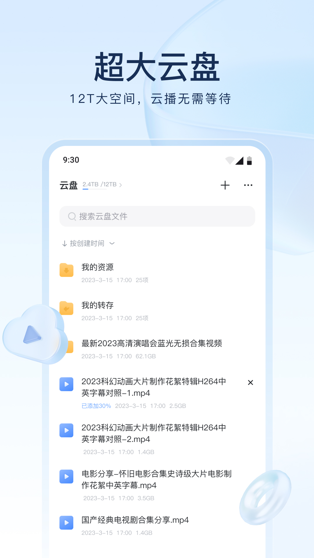 做我女朋友吧英文怎么说截图