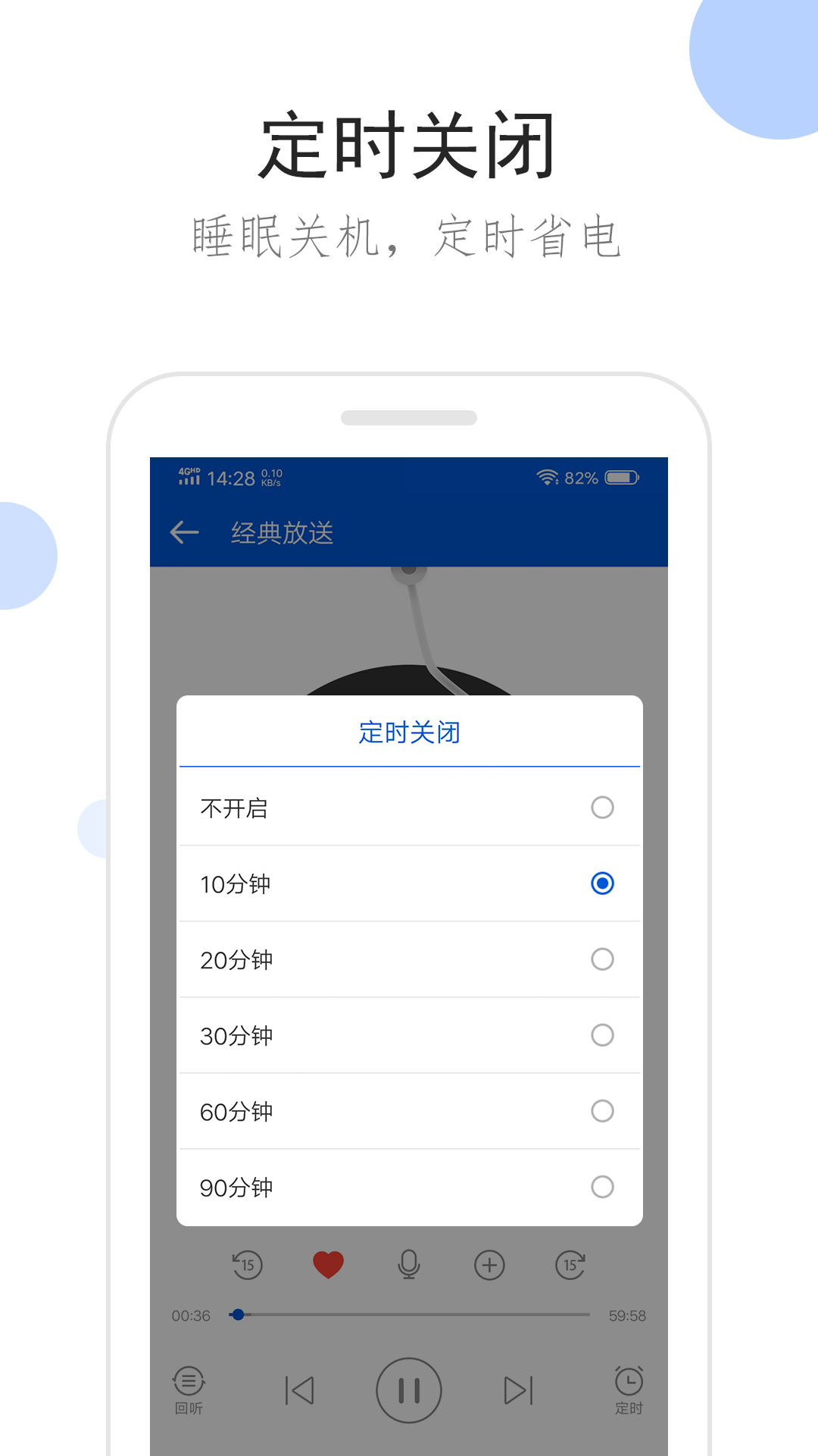 做我女朋友吧英文怎么说截图