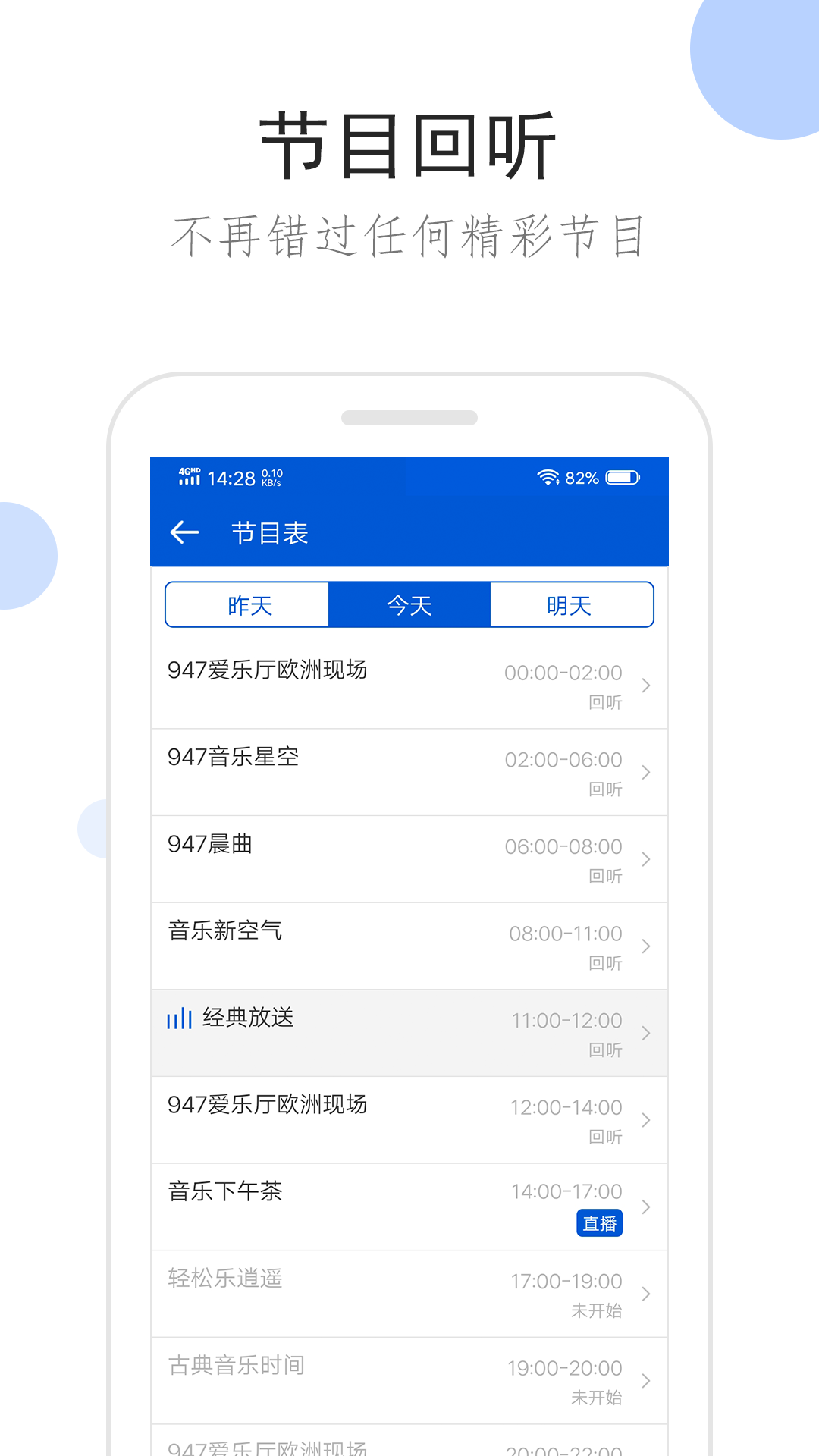 做我女朋友吧英文怎么说截图