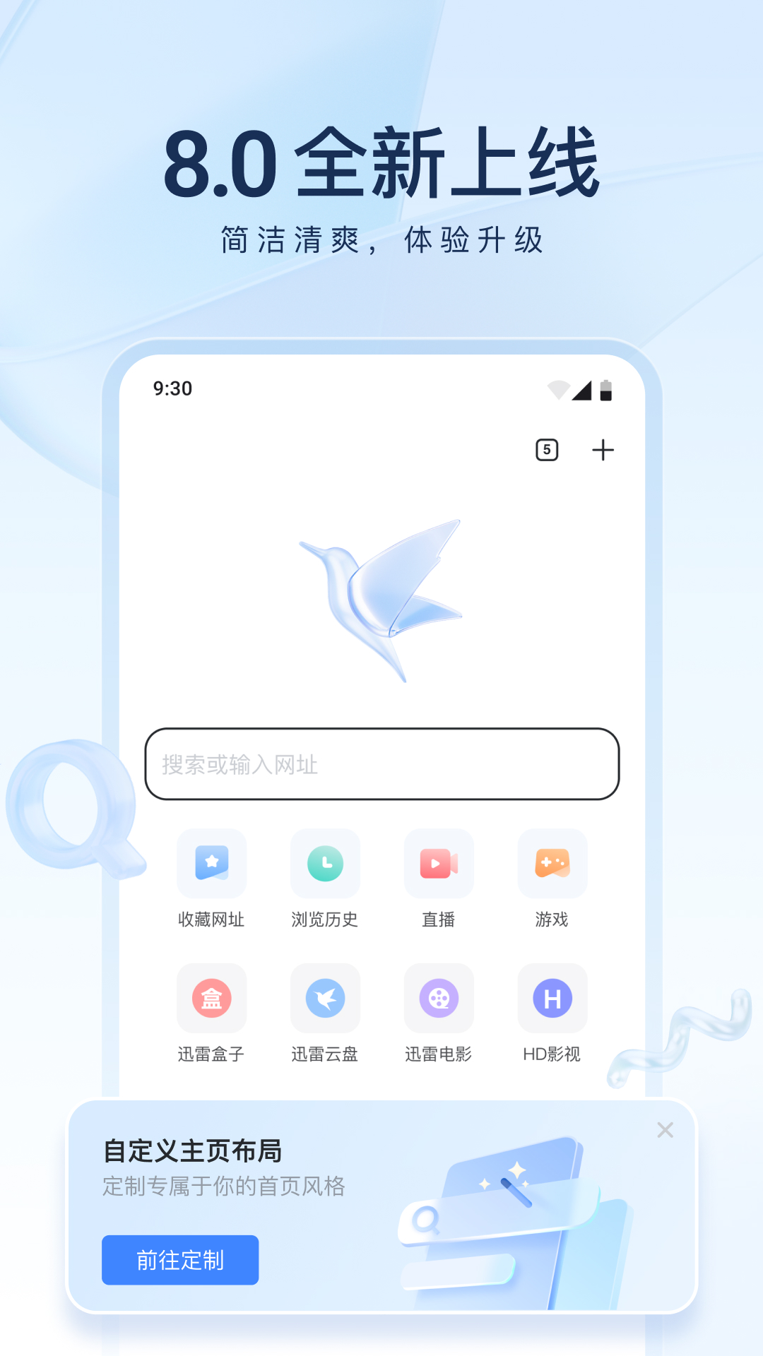 睡前故事4岁短篇小故事截图