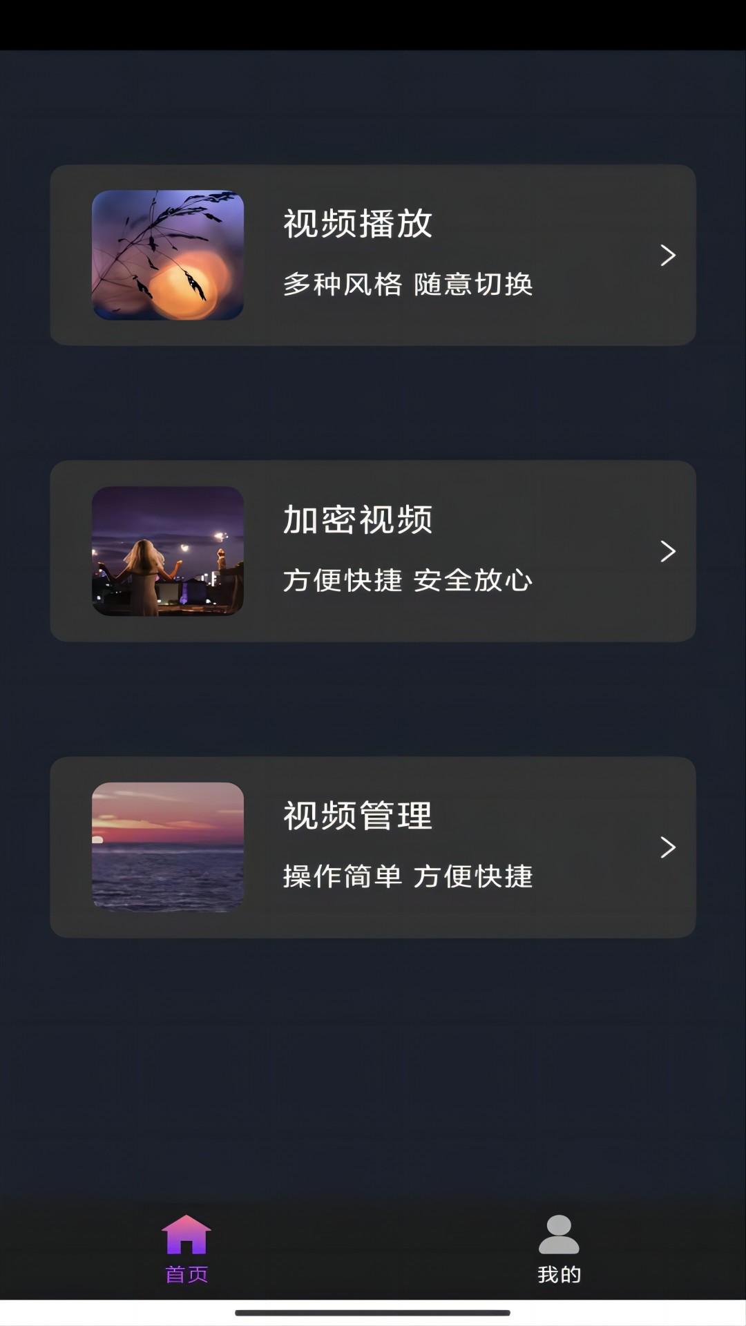 做我女朋友吧英文怎么说截图