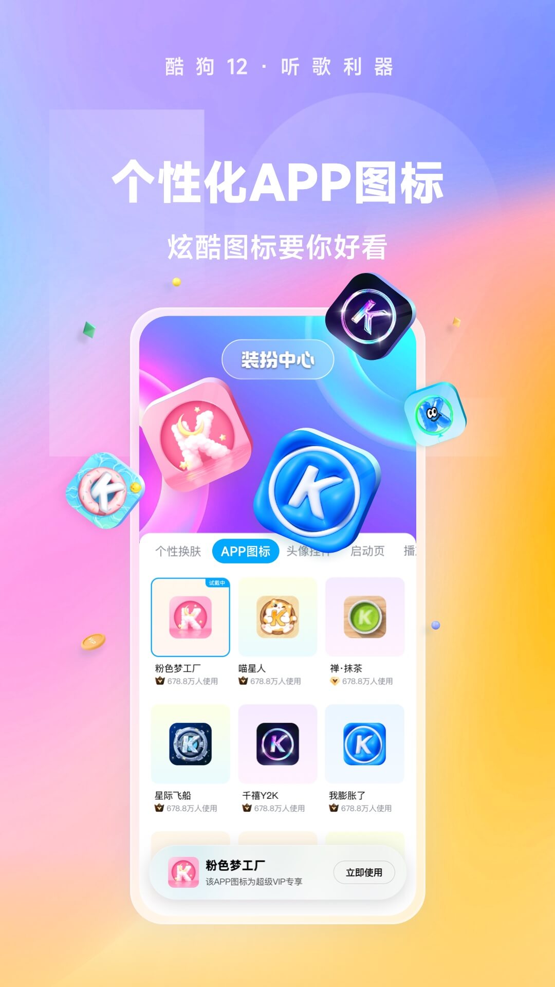 女王调教视频截图