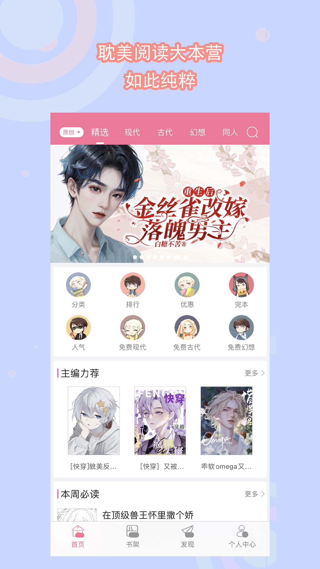 最新国产女王在线视频网截图