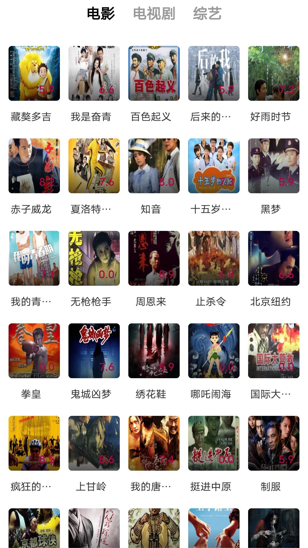 女王调教视频截图